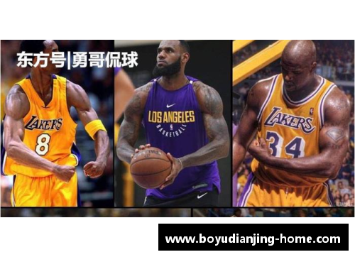 NBA矮个子球星：挑战高度，点燃篮球梦想