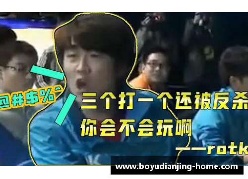 博鱼电竞足球星表情包搞笑大集合让你笑不停的绝妙瞬间揭秘 - 副本